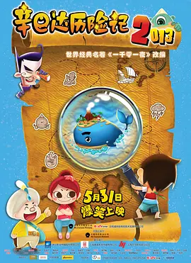 五月天六月婷婷开心激情